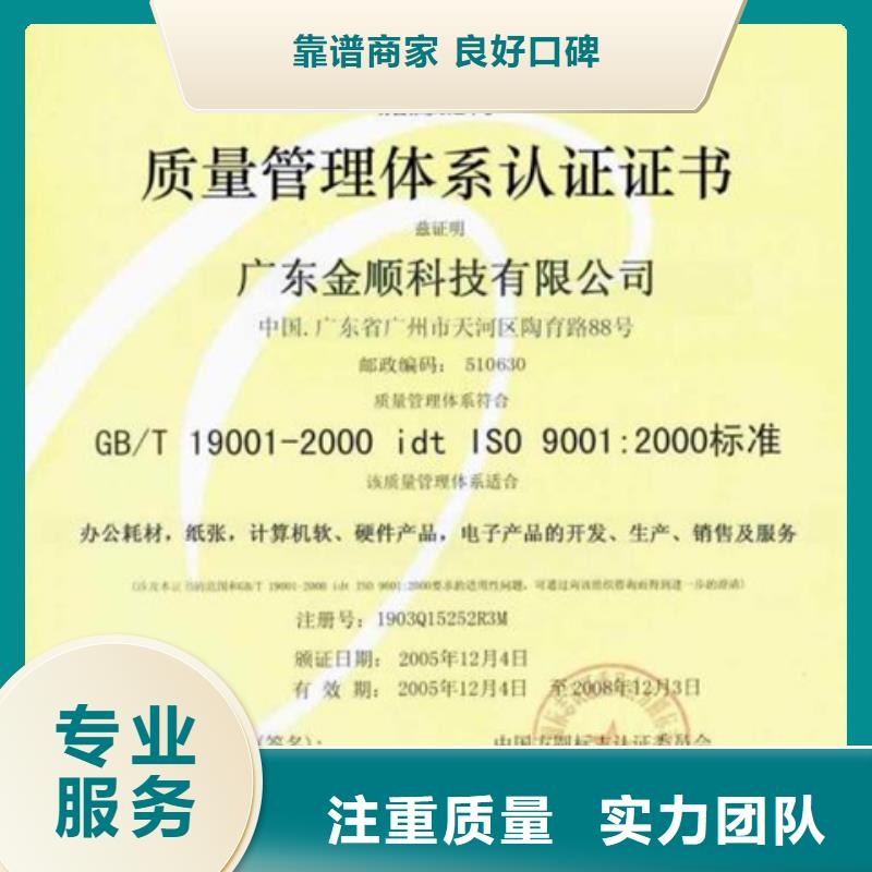 ISO10012测量体系认证价格优惠