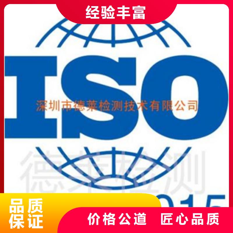 ISO9001认证流程多少