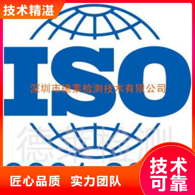 凤山街道ISO9000认证时间短
