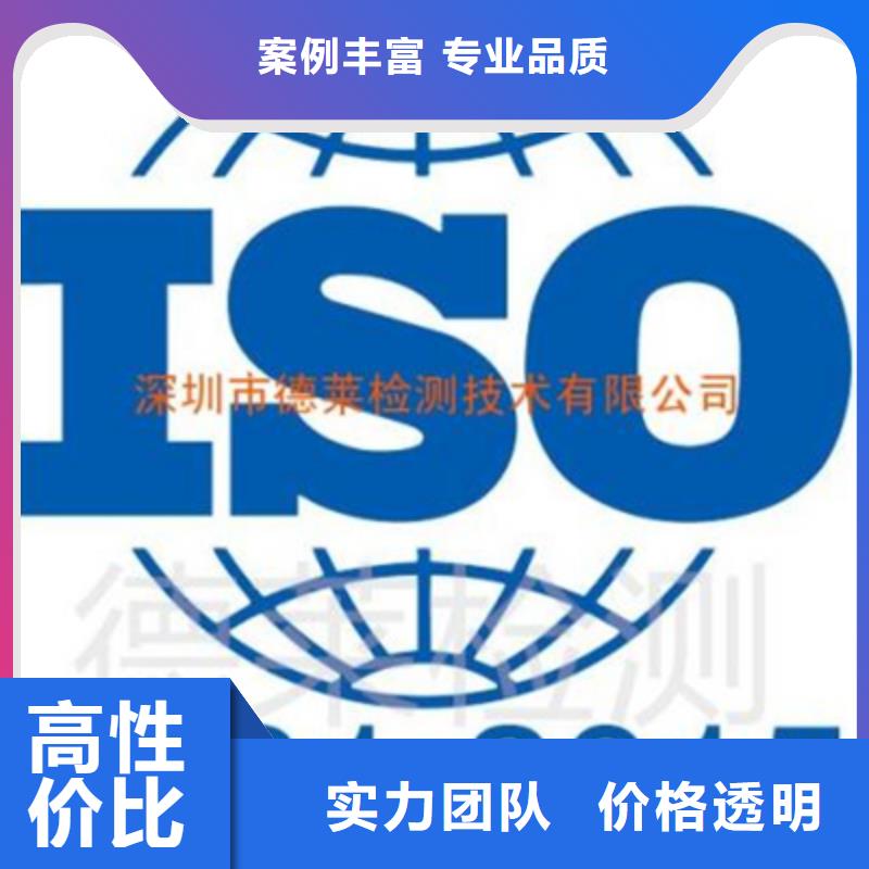 ISO认证时间公示后付款