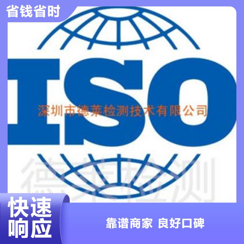 化工ISO9000认证费用不多