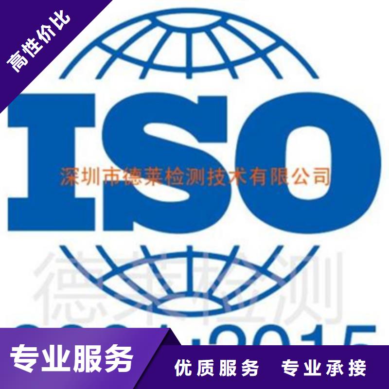 ISO质量认证百科公司