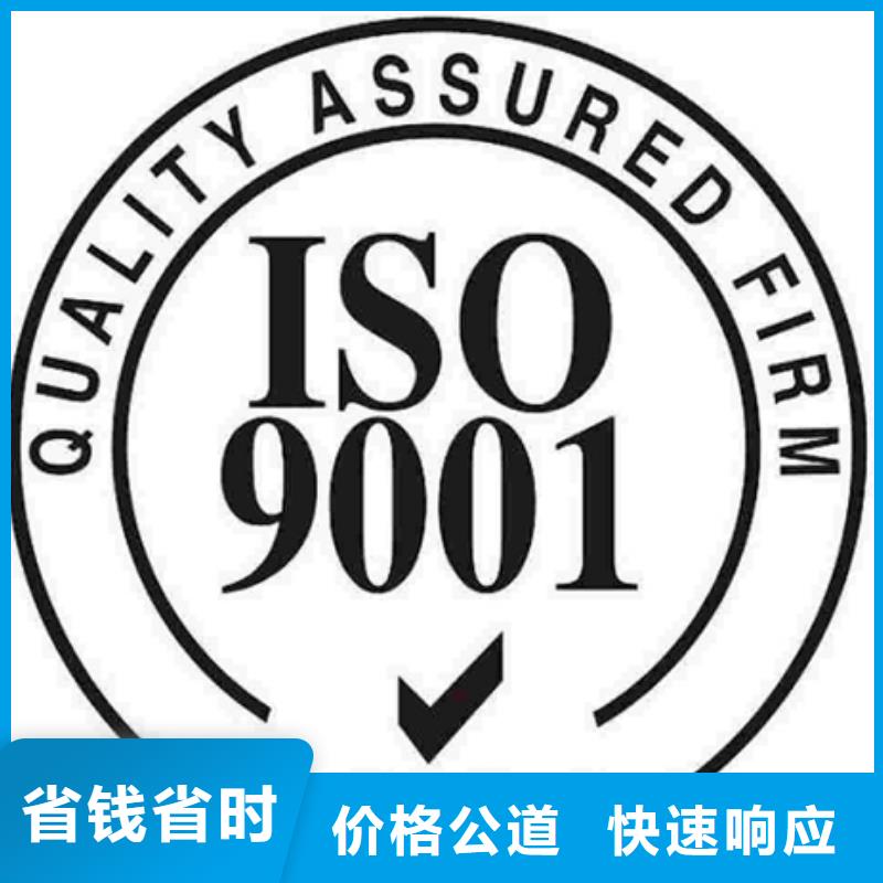ISO9000质量体系认证周期多少