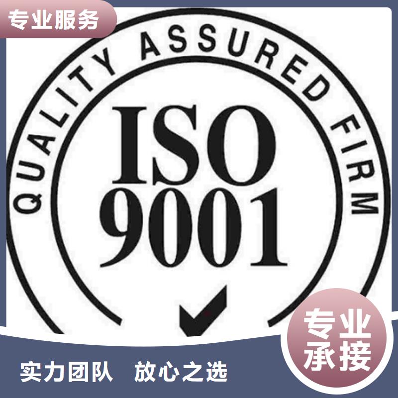 ISO27017认证价格公示后付款