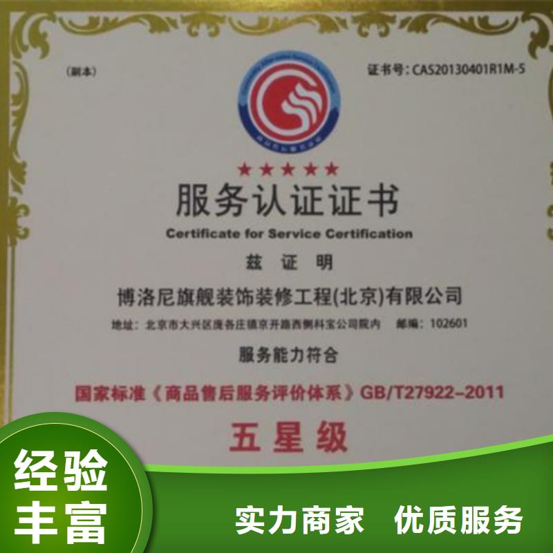 ISO50001能源体系认证要求发证公司