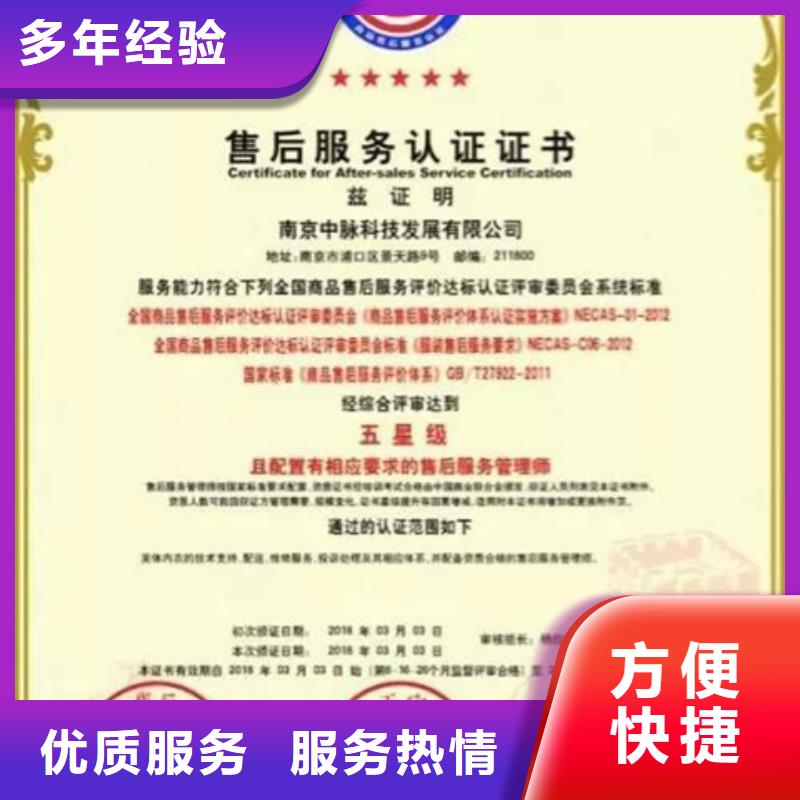 ISO9000认证公司简单