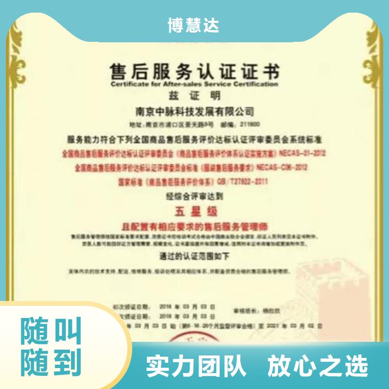 ISO9000认证条件当地审核