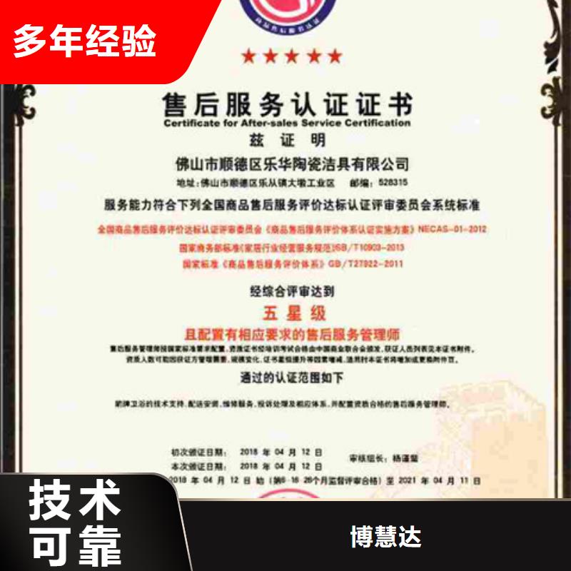 深圳龙田街道ISO9000认证周期有几家