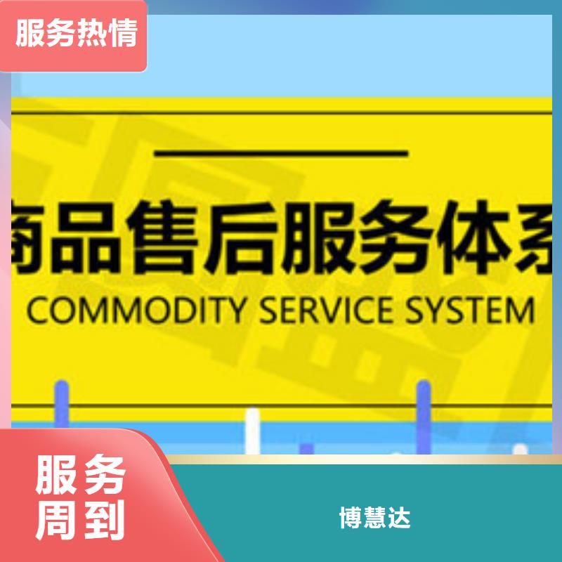 ISO9000认证要求短