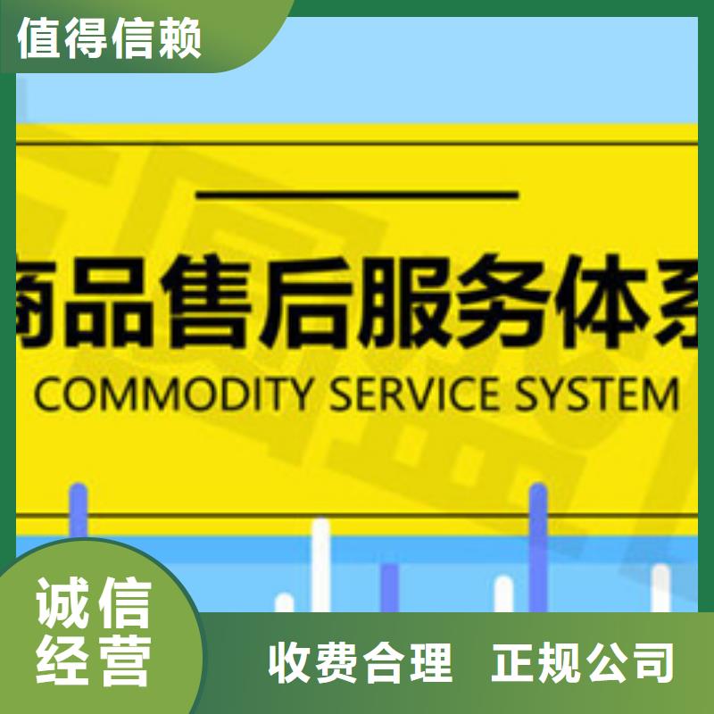 ISO9001认证材料快