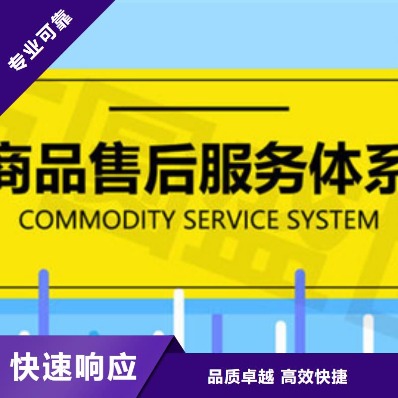 ISO9001认证时间公示后付款