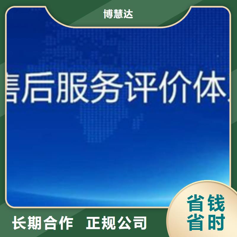 ISO9000标准质量认证机构方便