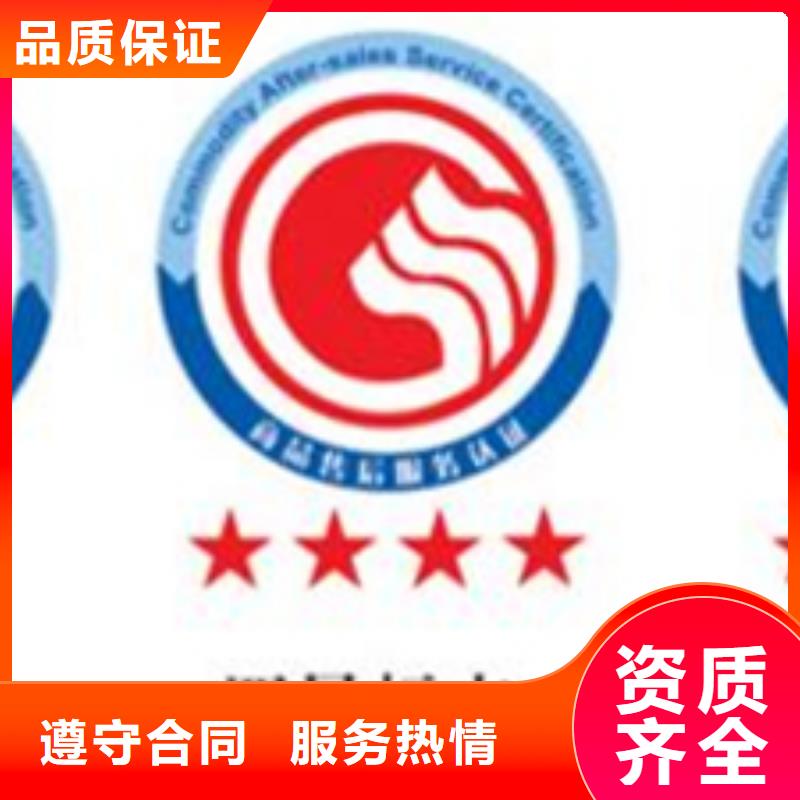 深圳市西丽街道ISO22163认证百科有几家