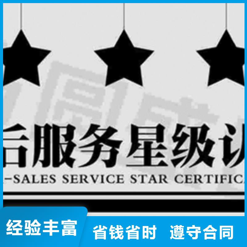 文光街道ISO9001认证价格优惠