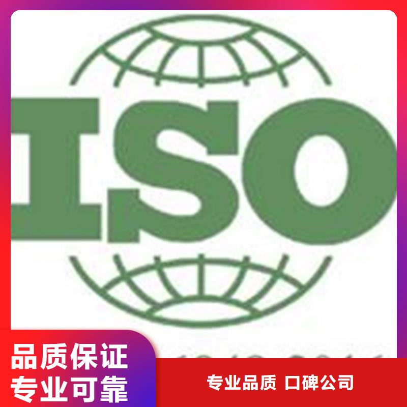 屯昌县ISO9000认证官网公布不高