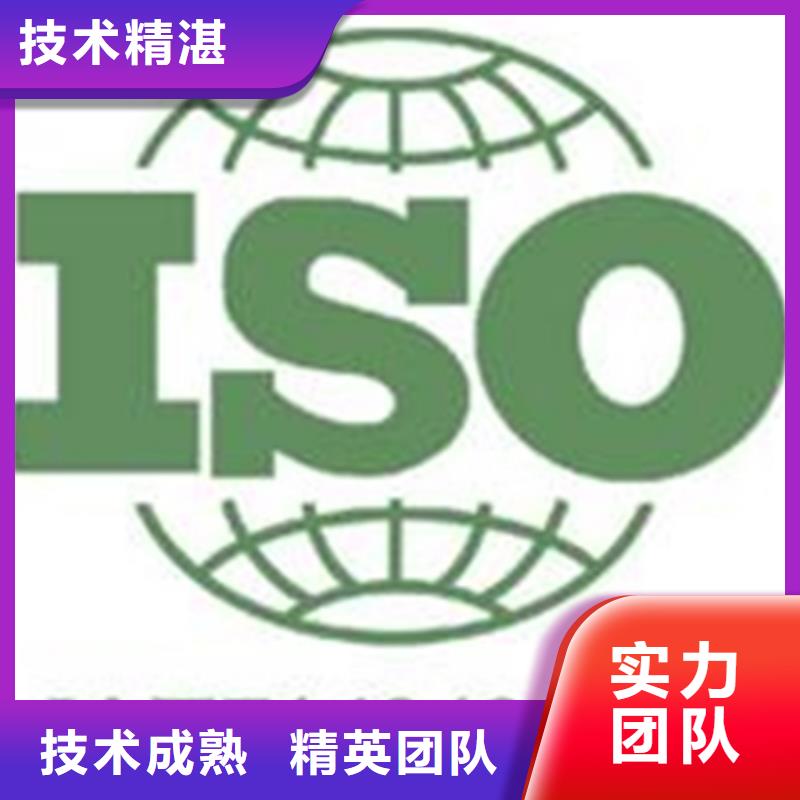 陈店镇ISO9000质量认证时间有几家