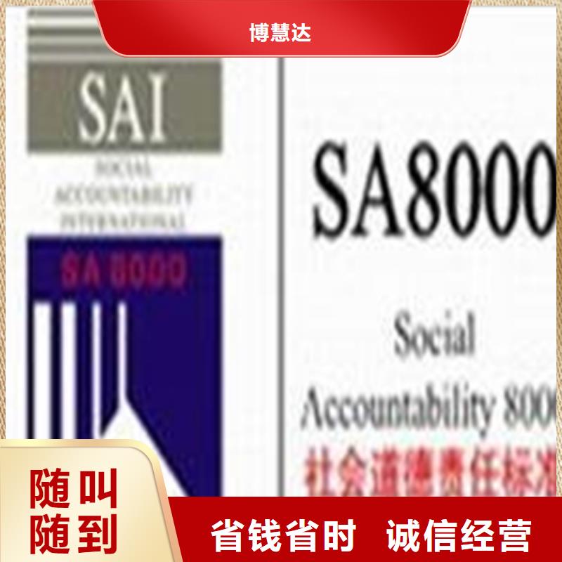 佛山市丹灶镇ISO50001认证公司宽松