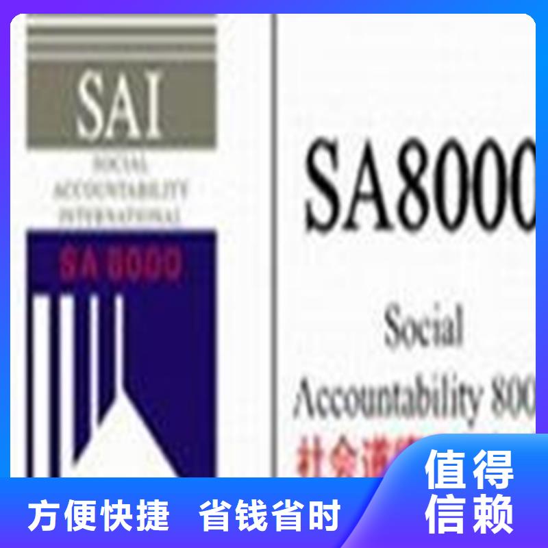 深圳沙井街道电子ISO认证要求简单