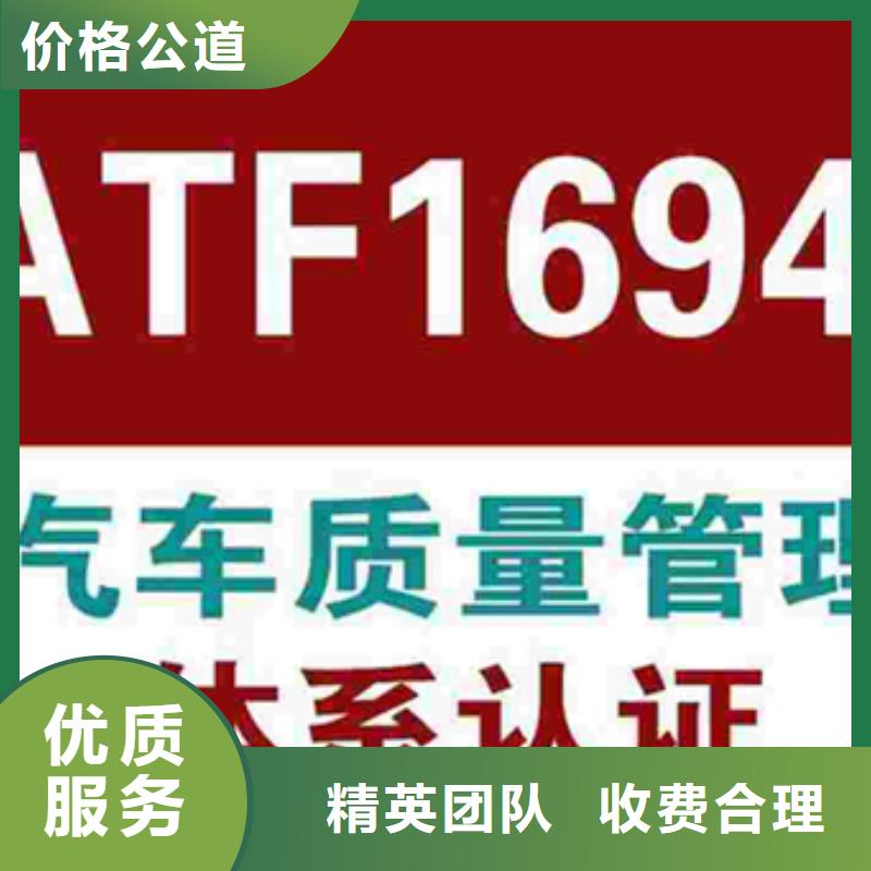 深圳市新安街道ISO50001认证审核不严