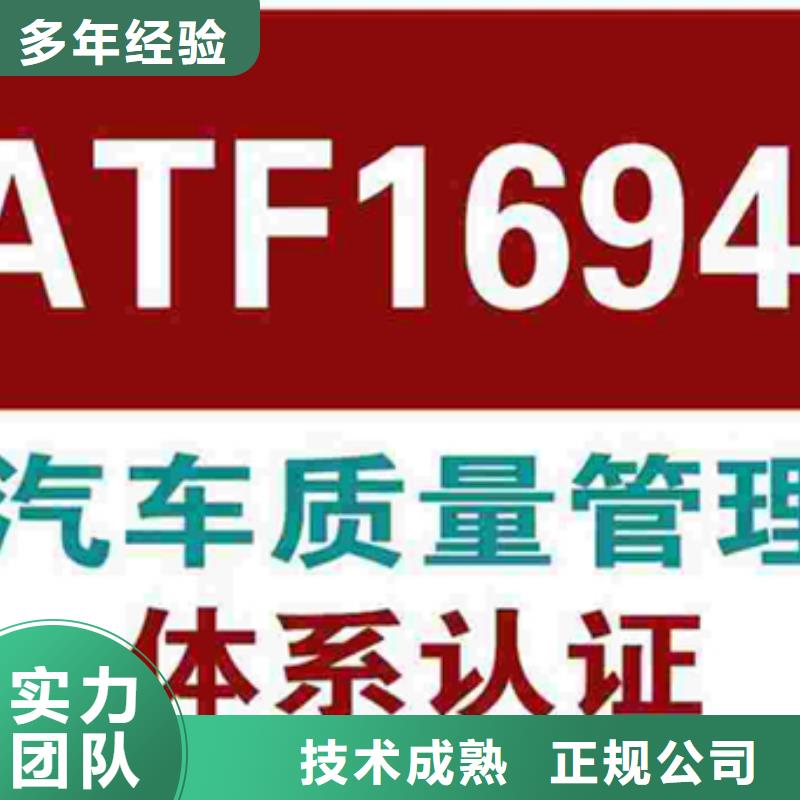 中山大涌镇机电ISO9000认证机构优惠