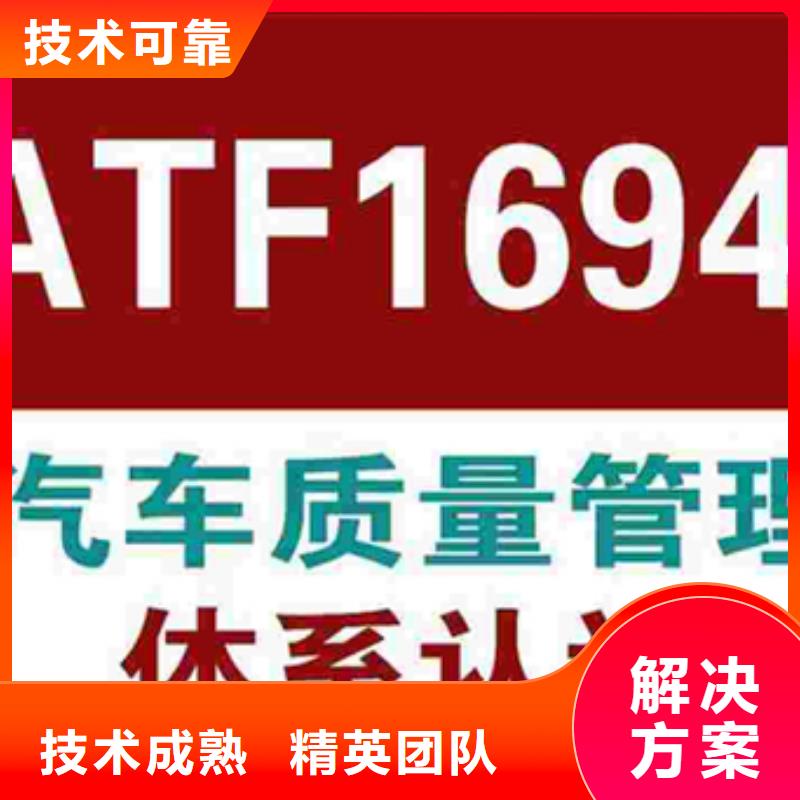 ISO9001认证材料简单