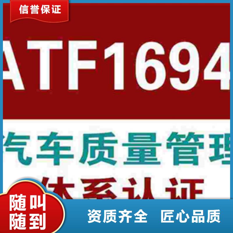 中山市三角镇ISO14000环境认证条件优惠