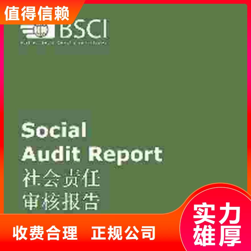 广东民众镇FSC森林认证审核方式