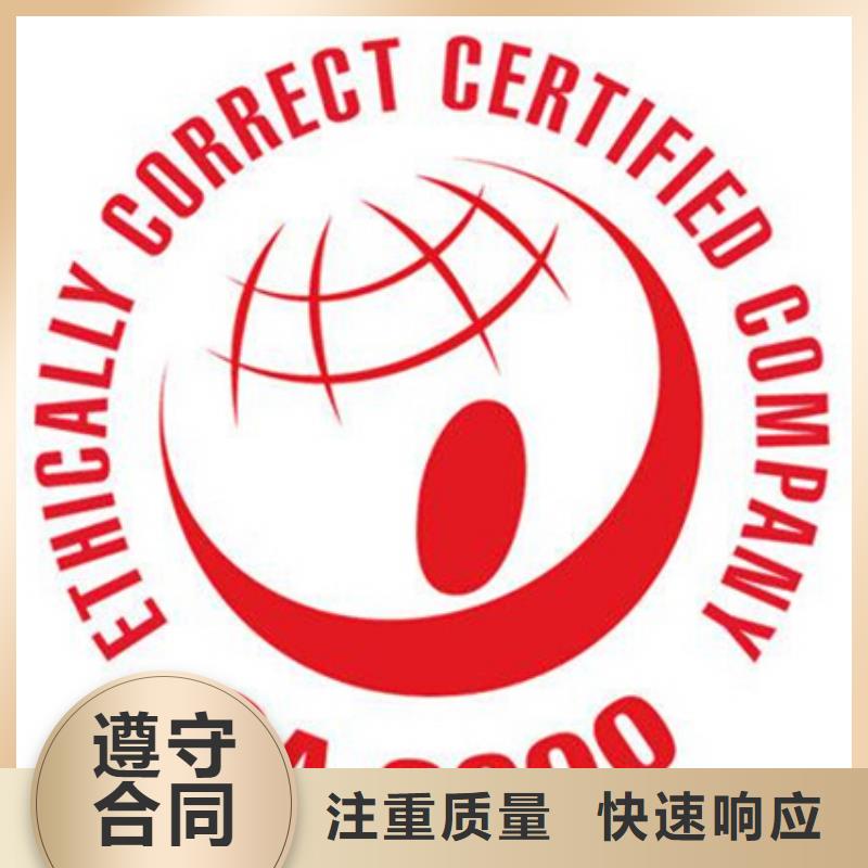 ISO9000认证机构条件多久