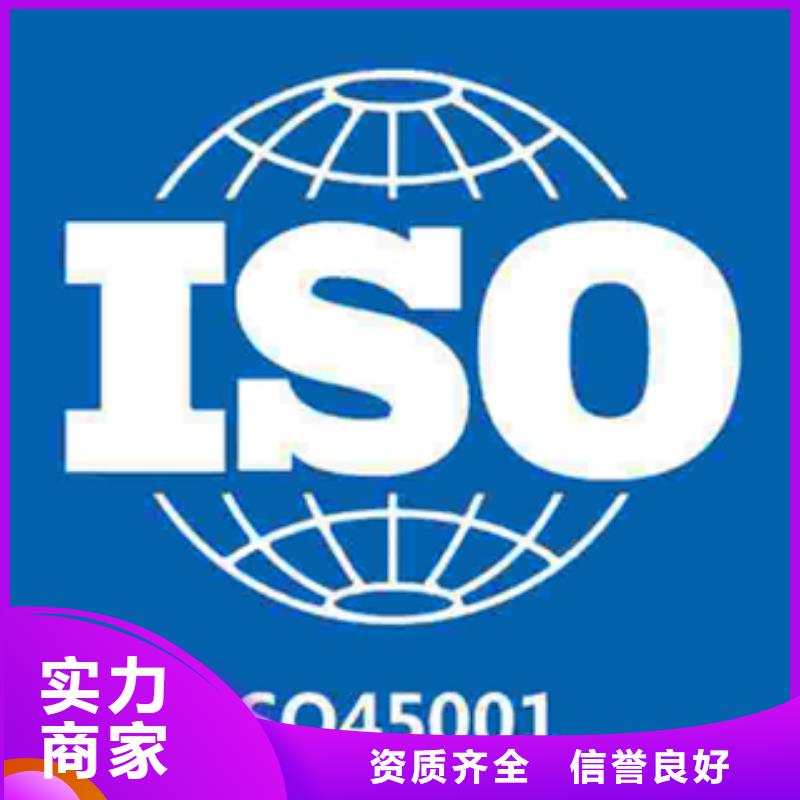 ISO9001认证要求不长