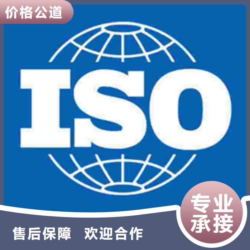 ISO15189认证公司哪家权威