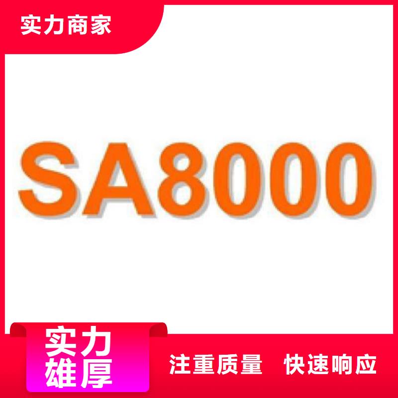 广东乐平镇IATF16949汽车认证周期不长