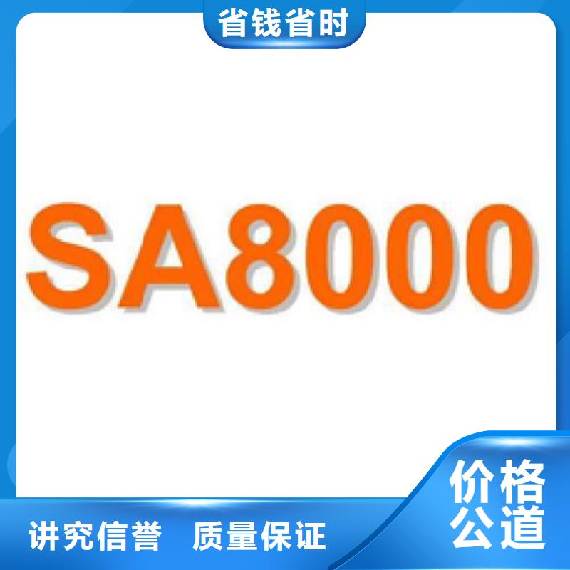 建材ISO9001认证资料方便