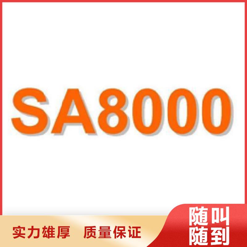 ISO14000认证百科材料