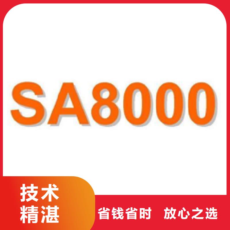 ISO9001认证硬件优惠