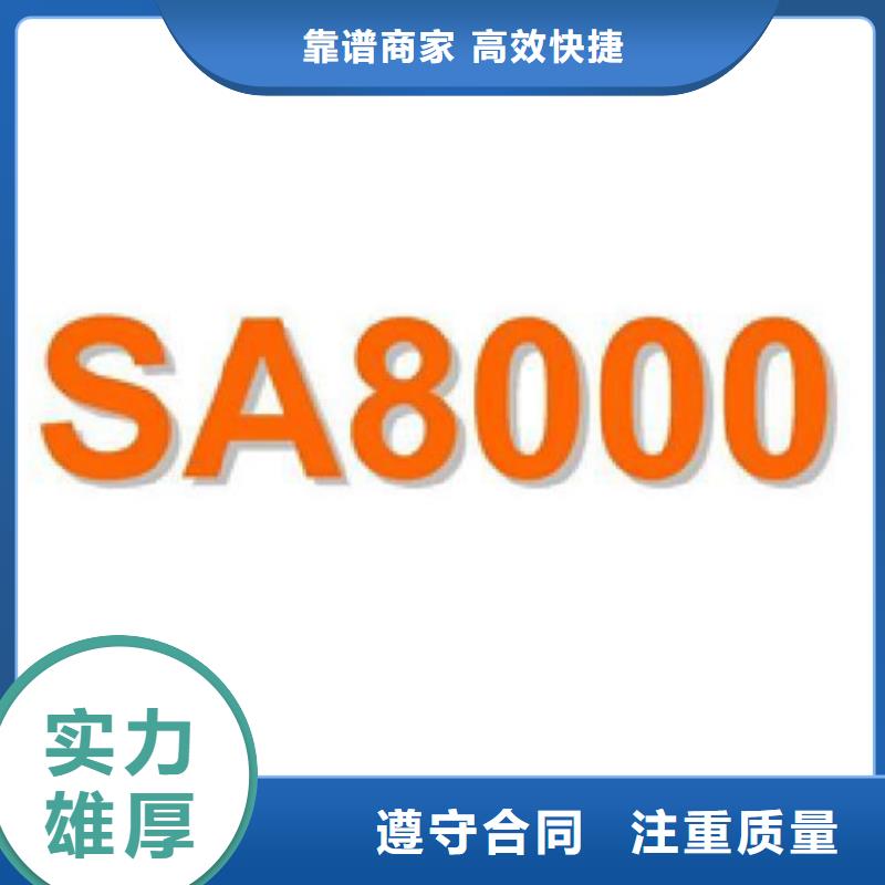 ISO9001认证机构有几家