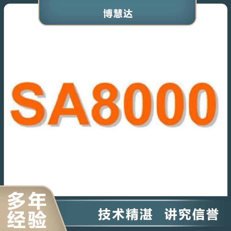 ISO9000认证机构需要的条件多少钱