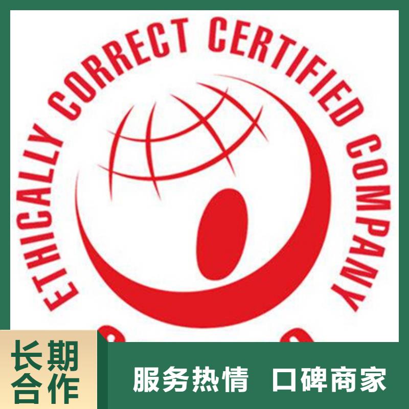 ISO10012认证流程方便