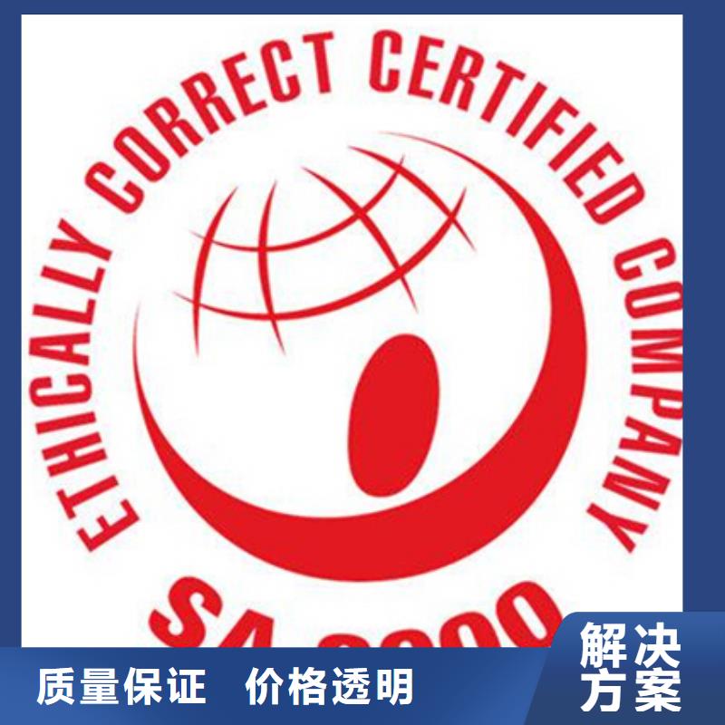乐东县IATF16949认证公司快