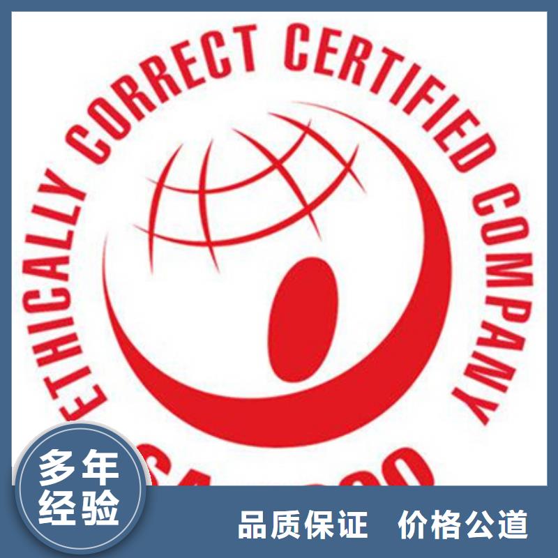 琼中县ISO22000认证要求不高