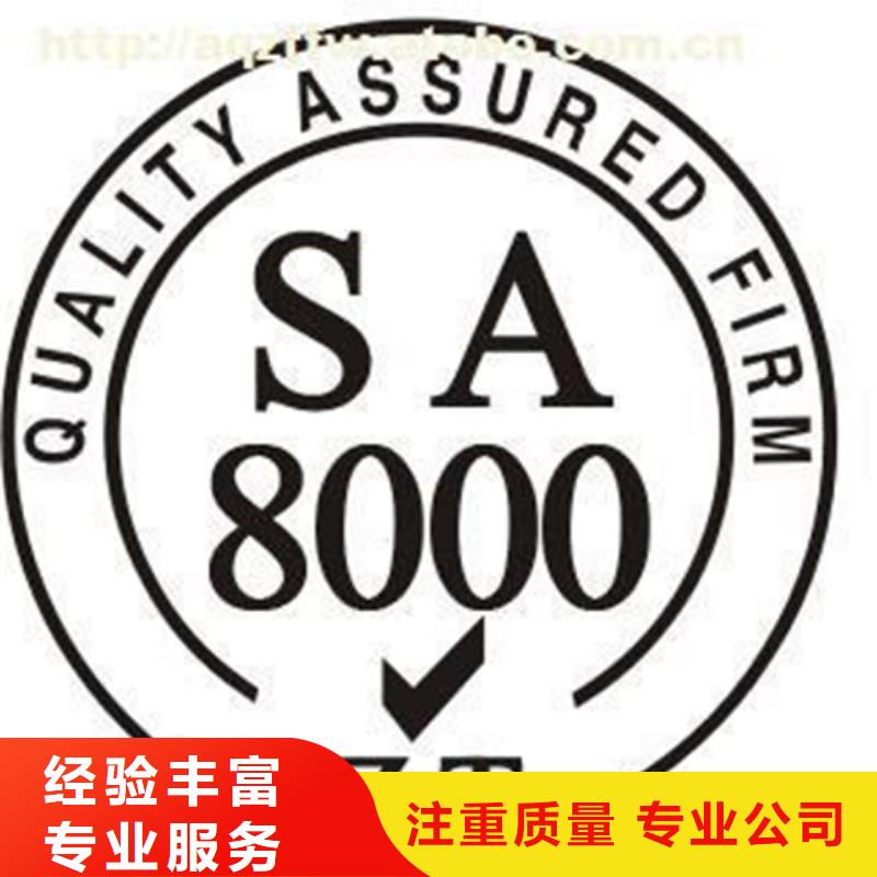 ISO50001认证审核在当地