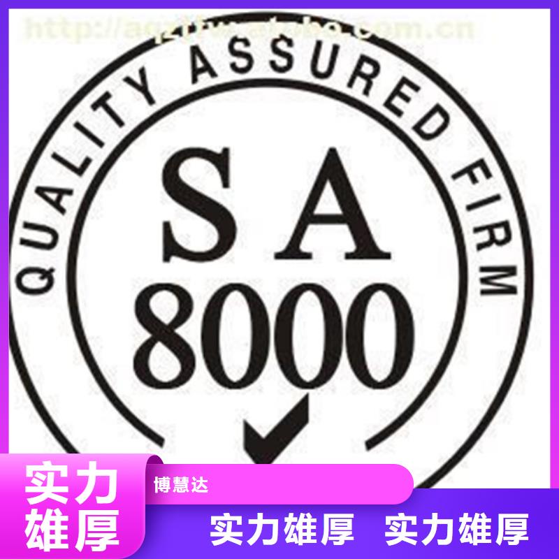 广东汕头市河浦街道ISO9000质量认证公司简单