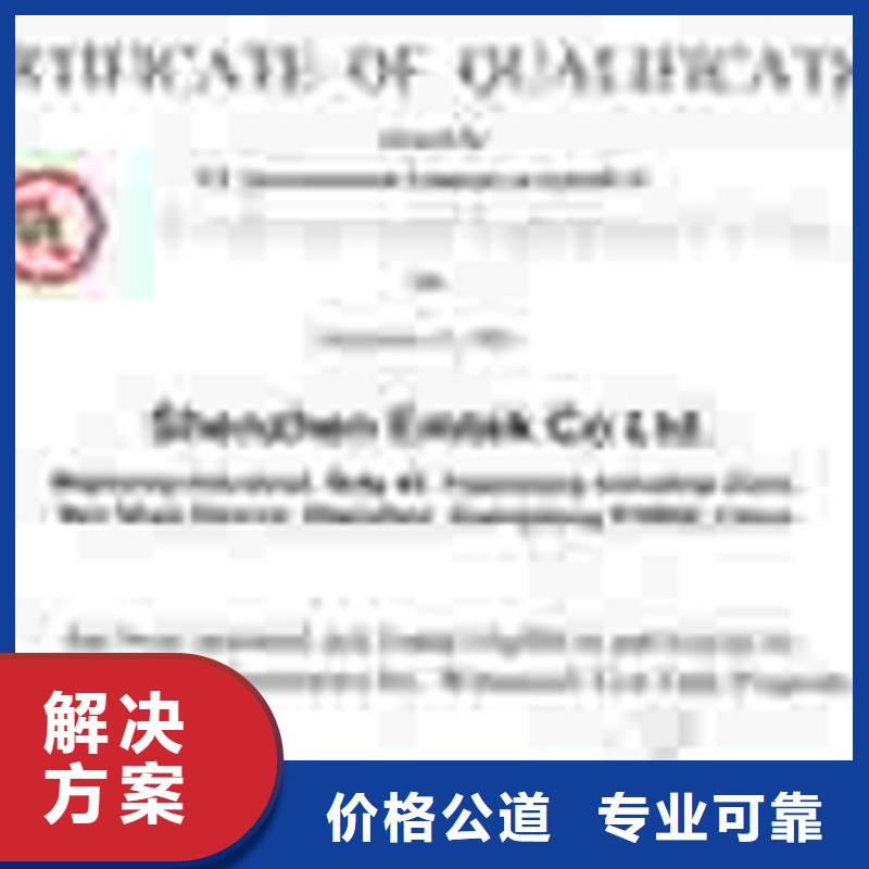 ISO9000体系认证公司优惠