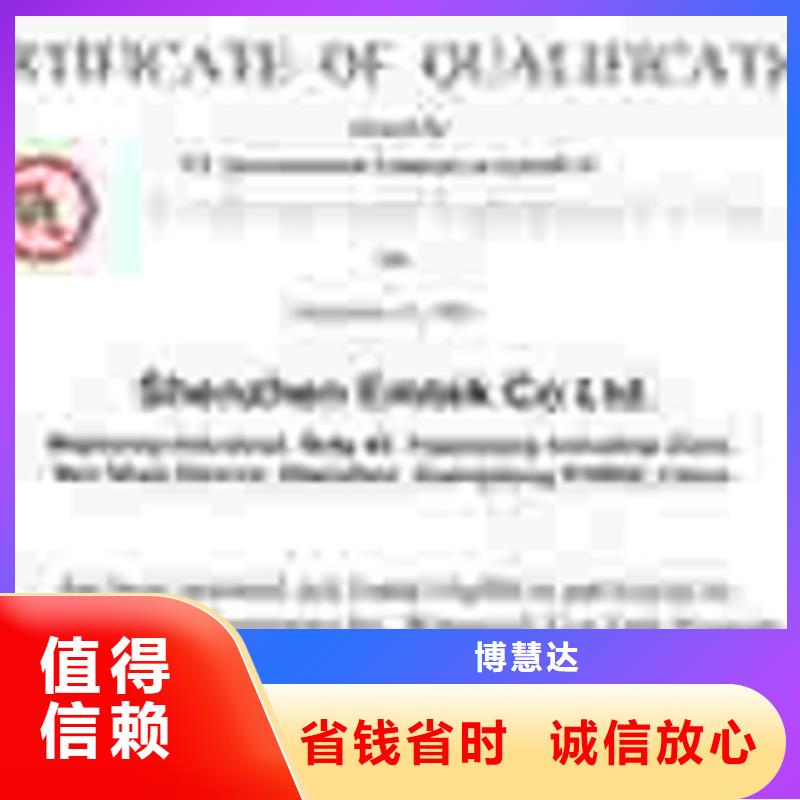 ISO50001认证费用不多