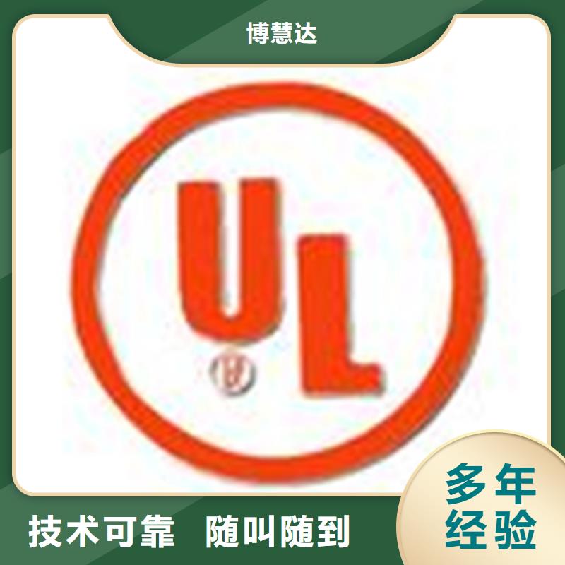 广东省莲上镇绿色工厂评价认证依据不高