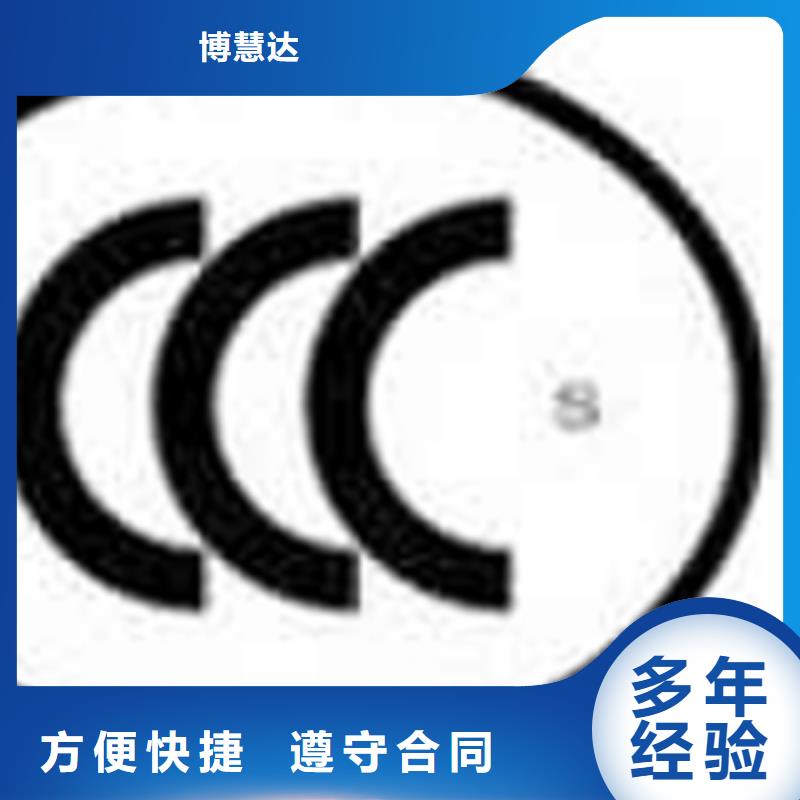 中山市三角镇ISO14000环境认证条件优惠