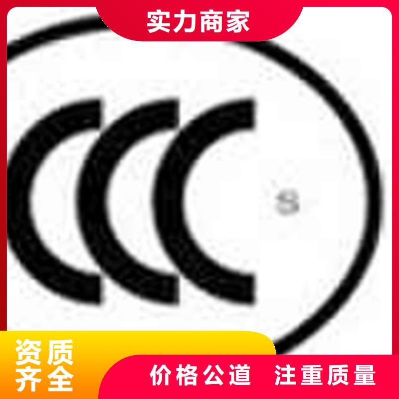 ISO9001认证价格哪家权威