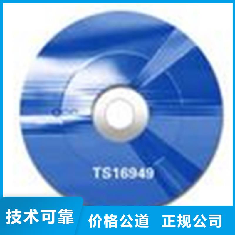 梅沙街道ISO9000质量认证公司在哪里