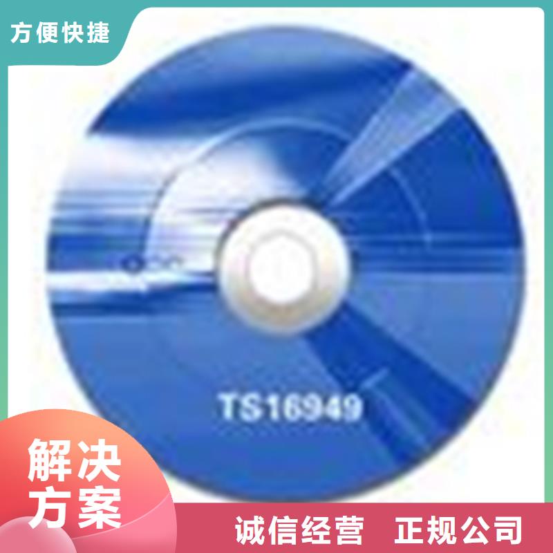 ISO10012认证流程方便