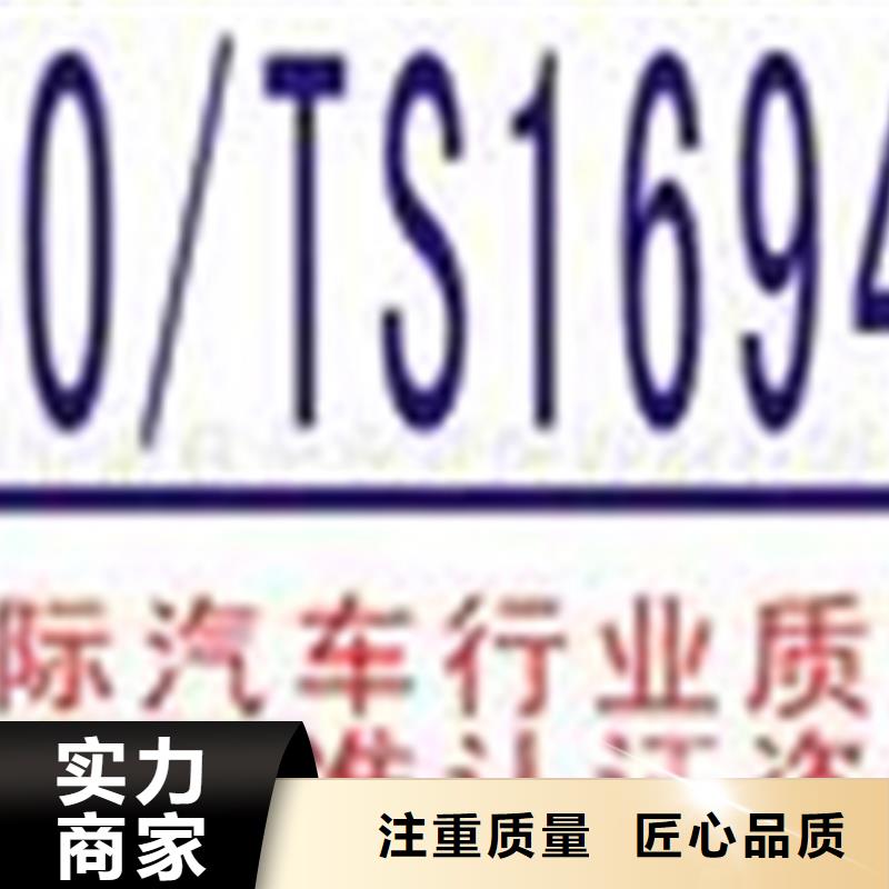 深圳葵涌街道IATF16949认证百科流程