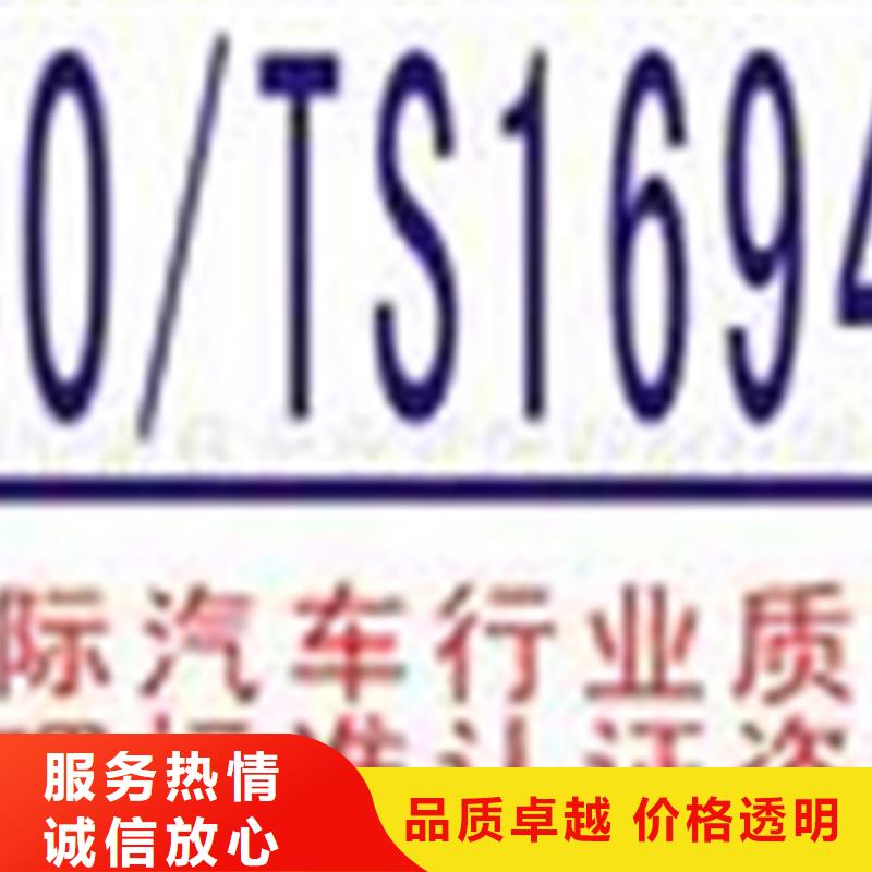澄迈县ISO9000认证机构时间多少钱